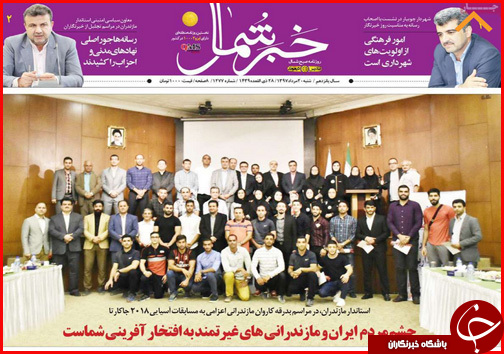 از رشته هایی که پنبه می شوند تا قیمت پروازها اوج گرفت
