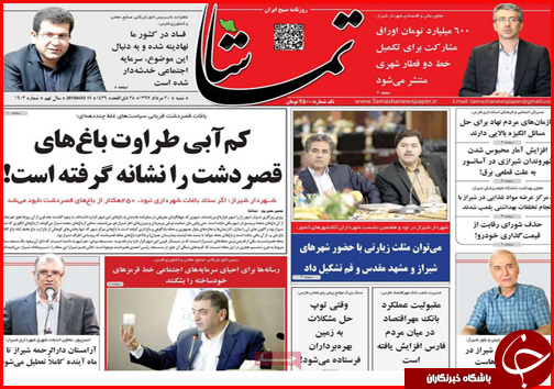 از رشته هایی که پنبه می شوند تا قیمت پروازها اوج گرفت
