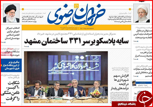از رشته هایی که پنبه می شوند تا قیمت پروازها اوج گرفت