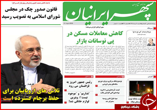 از رشته هایی که پنبه می شوند تا قیمت پروازها اوج گرفت