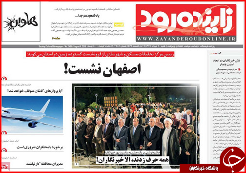از رشته هایی که پنبه می شوند تا قیمت پروازها اوج گرفت