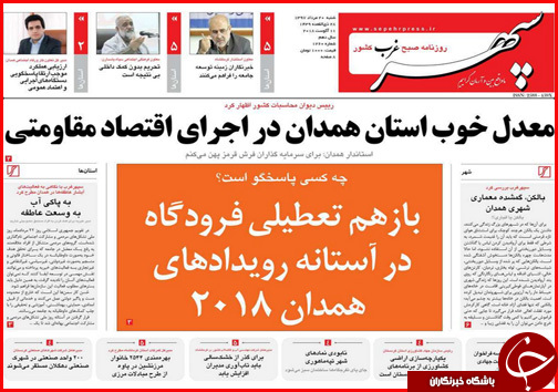 از رشته هایی که پنبه می شوند تا قیمت پروازها اوج گرفت