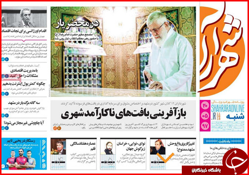 از رشته هایی که پنبه می شوند تا قیمت پروازها اوج گرفت