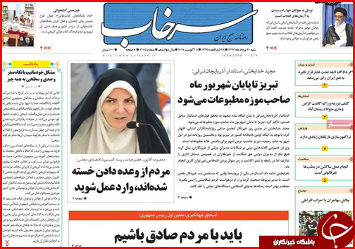 از رشته هایی که پنبه می شوند تا قیمت پروازها اوج گرفت