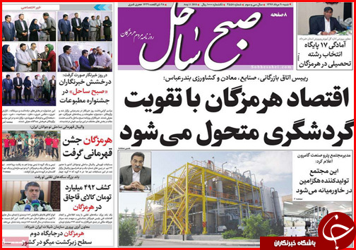از رشته هایی که پنبه می شوند تا قیمت پروازها اوج گرفت