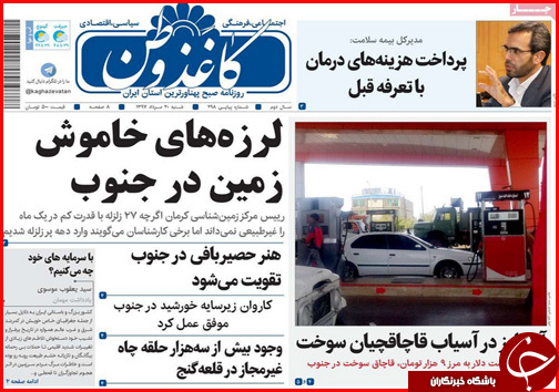 از رشته هایی که پنبه می شوند تا قیمت پروازها اوج گرفت