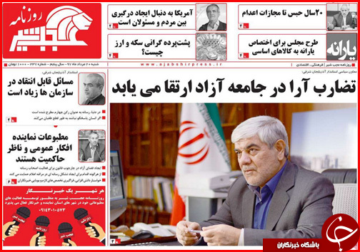 از رشته هایی که پنبه می شوند تا قیمت پروازها اوج گرفت