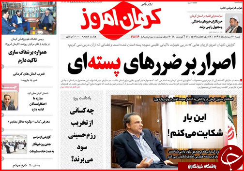 از رشته هایی که پنبه می شوند تا قیمت پروازها اوج گرفت