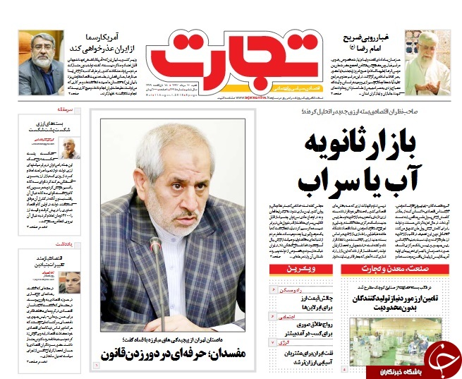 کودک&zwnj;کُشی سعودی در یمن/ نگران نباشید؛هیچ کس هیچ غلطی نمی&zwnj;تواند بکند/شرکت وزیرکُش