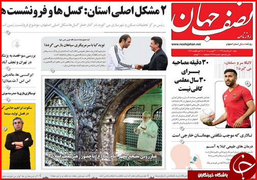 از رشته هایی که پنبه می شوند تا قیمت پروازها اوج گرفت