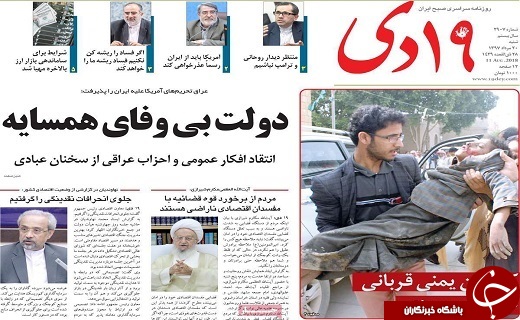 ازکاهش لحظه&zwnj;ای قیمت&zwnj;ها تا ۱۰ سال زمان برای حل مشکلات اقتصادی