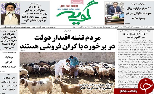 ازکاهش لحظه&zwnj;ای قیمت&zwnj;ها تا ۱۰ سال زمان برای حل مشکلات اقتصادی
