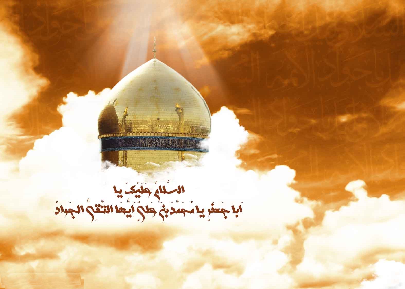 اشعار شهادت امام جواد(ع)