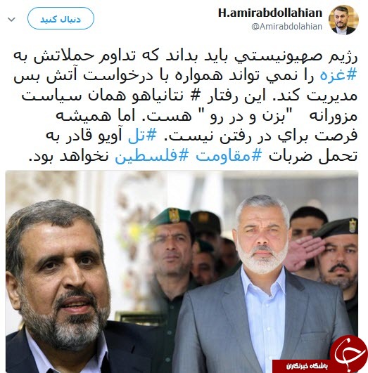 رفتار نتانیاهو سیاست &laquo;بزن و در رو&raquo; است