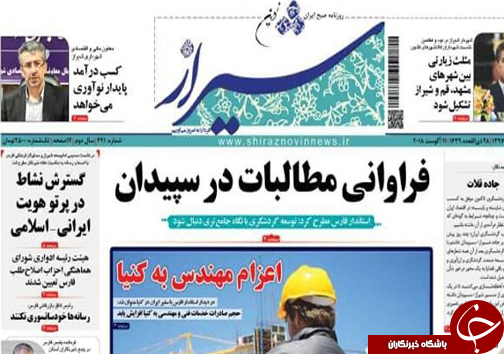 از اوج گرفتن قیمت پروازها تا ساز کوک و ناکوک دو رئیس جمهور