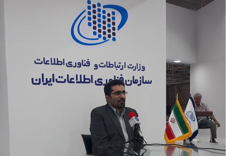 چهل درصد خدمات دستگاه&zwnj;های اجرائی الکترونیکی شده&zwnj;اند/ بیمه مرکزی، سازمان امور مالیاتی و گمرک بیشترین موفقیت را در الکترونیکی کردن خدمات خود داشتند
