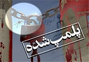 قهوه خانه های غیر مجاز در شاهرود پلمب شد