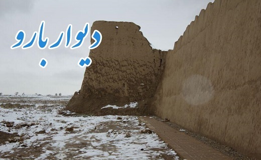 صددروازه دیاری در جوار تاریخ 7 هزار ساله تپه حصار است
