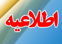 کمیته اخلاق فدراسیون فوتبال ۲ استقلالی را نقره داغ کرد
