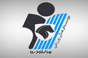 نبود پرواز برنامه تمرینی پیکان را به تاخیر انداخت