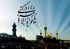 چهارمحال و بختیاری سوگوار شهادت جوادالائمه (ع) می‌شود