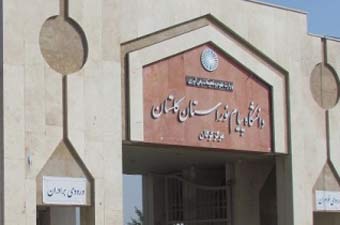 آخرین مهلت ثبت نام دانشجویان دانشگاه پیام نور