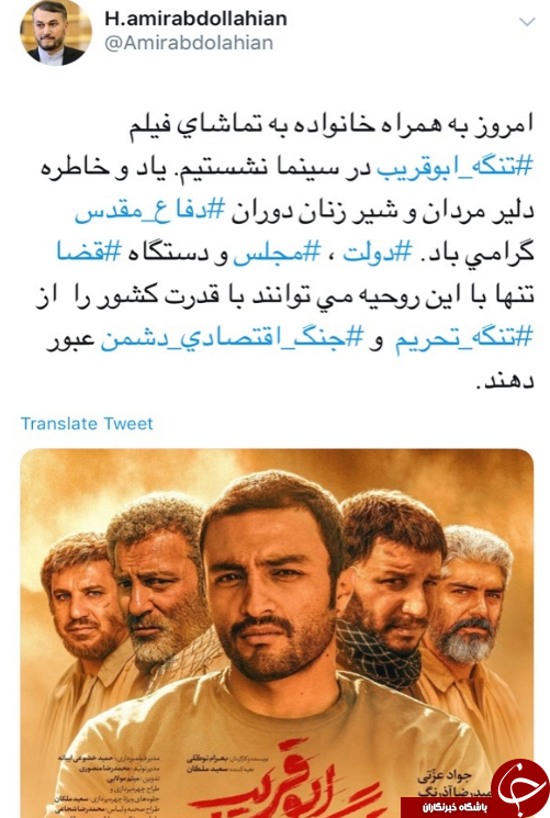 گذر از جنگ اقتصادی با زنده شدن روحیه دوران دفاع مقدس