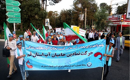 گسترده ترین گردهمایی حامیان آب کشور در قم
