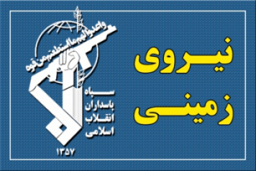 روابط عمومی قرارگاه حمزه خبرداد: انهدام یک تیم تروریستی در شمال غرب کشور/هلاکت 11 تروریست