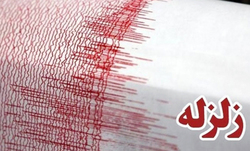 فارغان لرزید