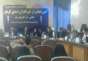 دانشگاه علمی کاربردی راهی برای توسعه اشتغال پایدار