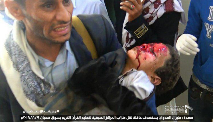 جزئیات جدید از کودک&zwnj;کشی عربستان در یمندانش آموزان یمنی بعد از پایان دوره &laquo;حفظ قرآن&raquo; بمباران شدند + تصاویر