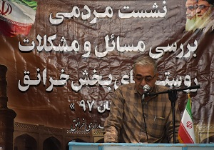 مشکل آب از مشکلات اصلی مردم روستا خرانق