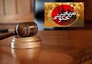 انبار لوازم‌خانگی احتکار شده در بروجرد کشف شد