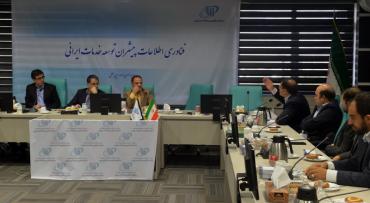 سراییان