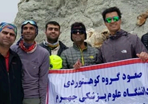 صعود کوهنوردان جهرمی به قله دماوند