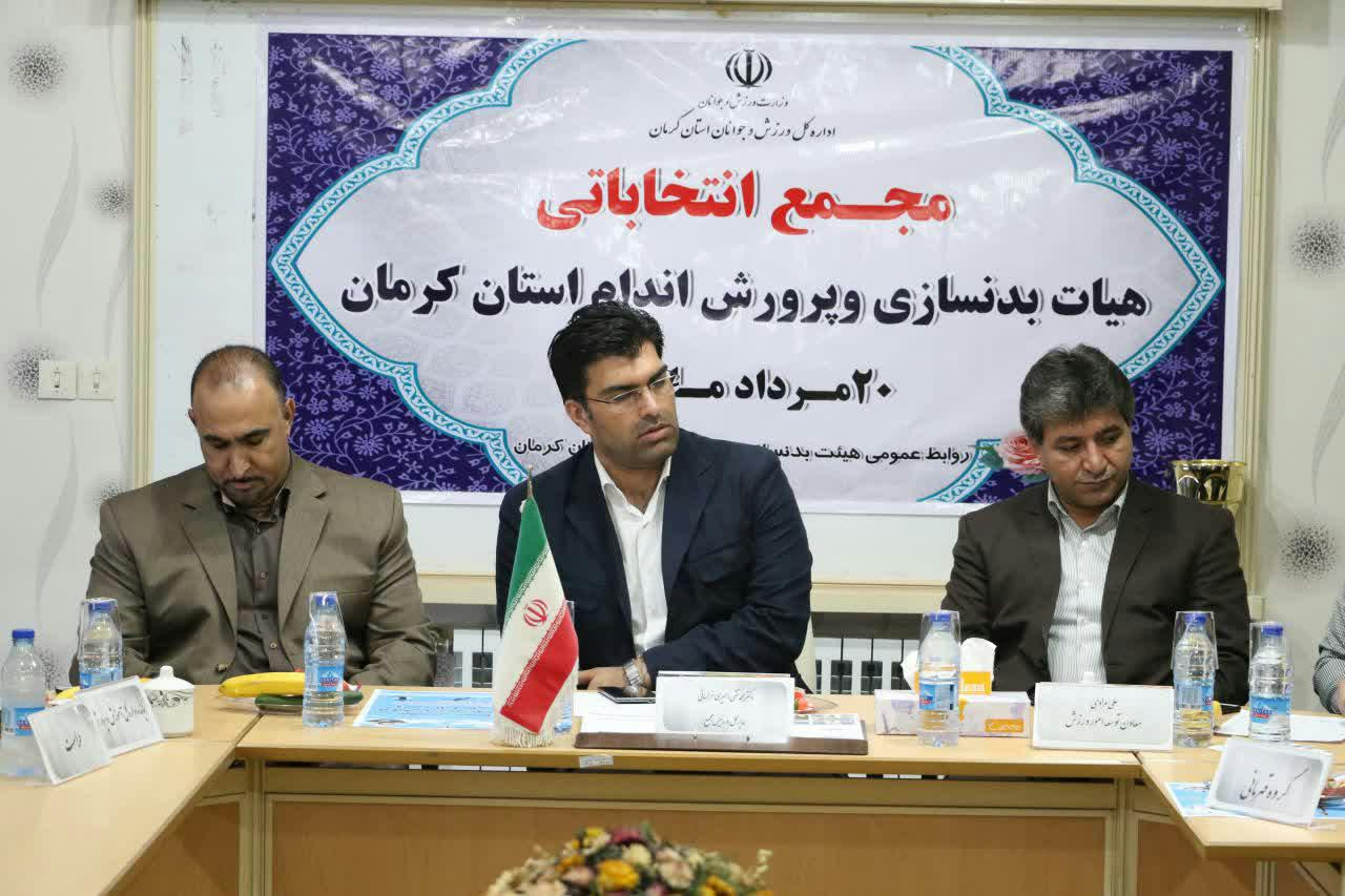 نمایندگان کرمان در رقابت های جاکارتا تجلیل می شوند