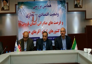 صادرات ۶۰۰ تن کالا از استان قزوین به کنیا