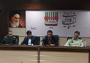 راه اندازی سامانه ثبت نظارت الکترونیکی بر صندوق صدقات