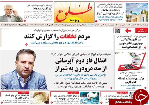 از بی قراری دلار و تب مسکن تا