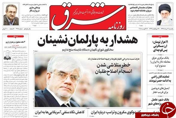 مفسدان اقتصادی را سریع و عادلانه مجازات کنید/ حرکت 600هزار بسیجی به سوی انبارهای احتکار کالا