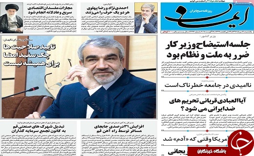 ازجنایات سعودی تا وجود ۱۲ هزار میلیارد ریال معوقات مالیاتی در قم