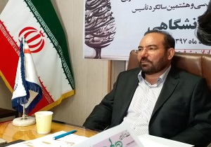 مرکز رشد کشاورزی جهاد دانشگاهی آذربایجان غربی ارتقا می‌یابد