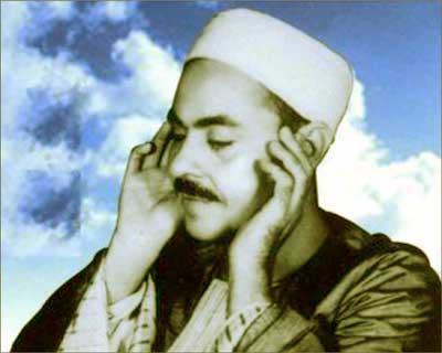 تلاوت مجلسی آیات ۳۳-۵۱ سوره آل عمران با صدای شیخ محمد رفعت
