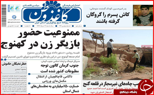 از شکاف عمیق دستمزد و هزینه تا چشمک بازار به بسته جدید ارزی