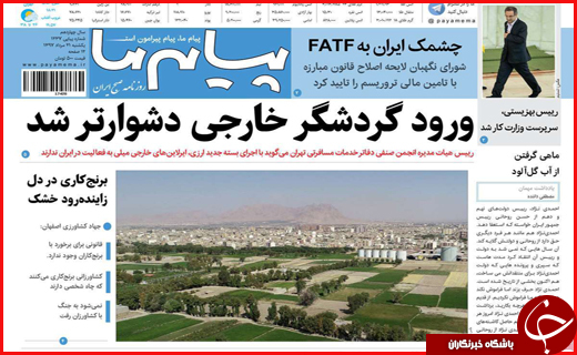 از شکاف عمیق دستمزد و هزینه تا چشمک بازار به بسته جدید ارزی