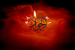 بیانات رهبر معظم انقلاب در دیدار با اقشار مختلف مردم + فیلم