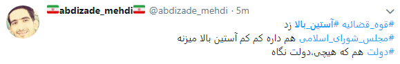 آستین بالا بزنید و در مواجهه با اخلا&zwnj;گران برخورد انقلابی کنید + تصاویر