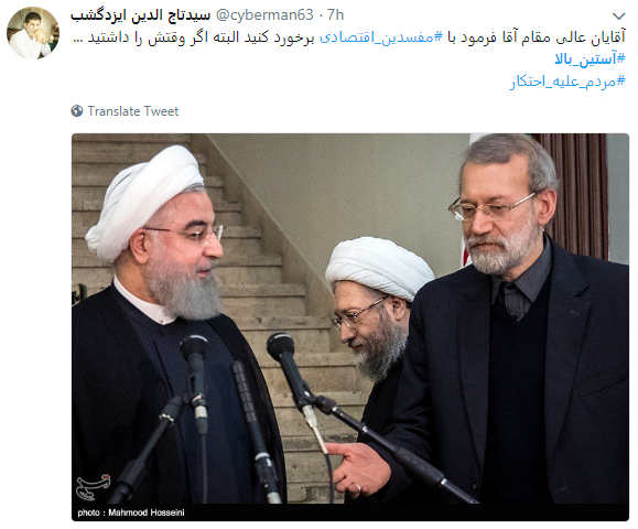 آستین بالا بزنید و در مواجهه با اخلا&zwnj;گران برخورد انقلابی کنید + تصاویر