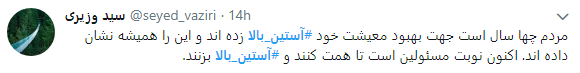 آستین بالا بزنید و در مواجهه با اخلا&zwnj;گران برخورد انقلابی کنید + تصاویر